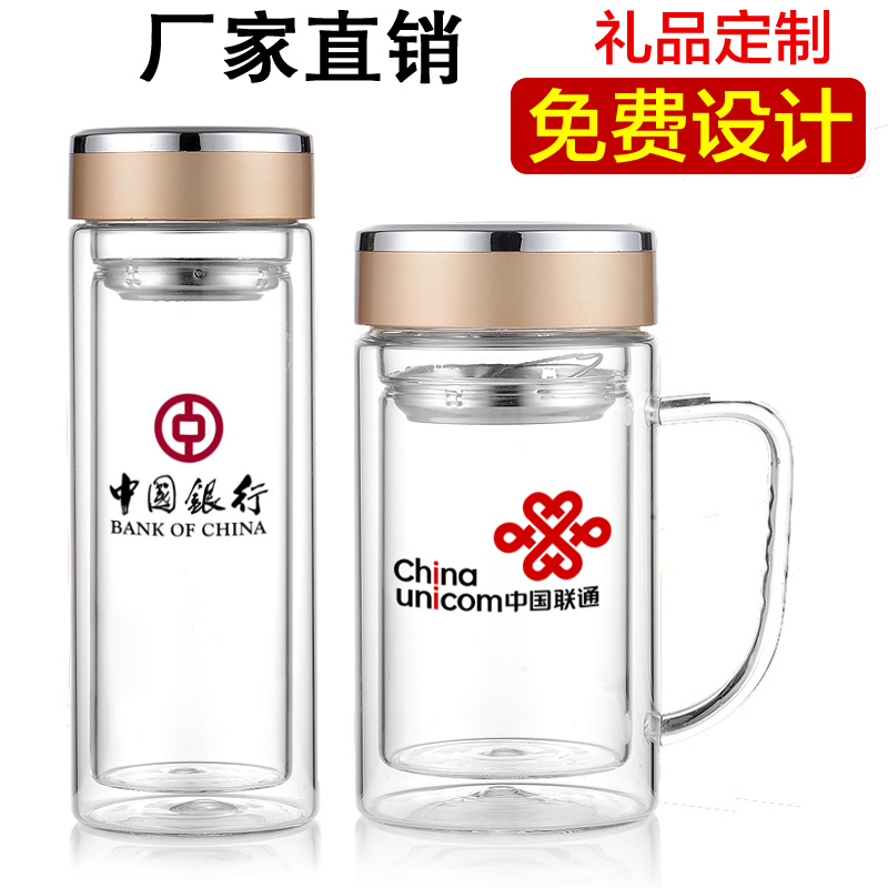 高硼硅玻璃雙層保溫glasstea杯茶insfuer防漏杯 辦公杯價(jià)格